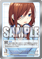 GYC-PR-009  何を考えているのかわからない子 PR＋