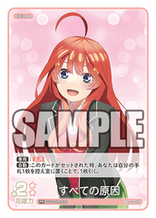 GYC-PR-011  すべての原因 PR