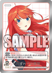 GYC-PR-011  すべての原因 PR＋