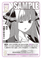 GYC-PR-024  伝えたい気持ち 中野 二乃 PR