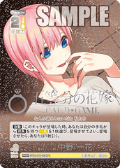 GYC-PR-034P1 重ねていく絆 中野 一花 PRSP