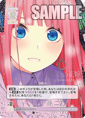 GYC-PR-035P1 重ねていく絆 中野 二乃 PRSP