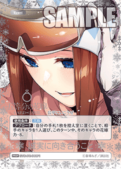 GYC-PR-041  誠実に向き合うこと PRSP