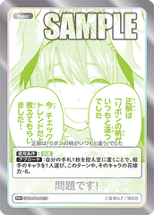 GYC-PR-042  問題です！ PR＋
