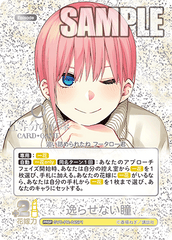 GYC-PR-045  逸らせない瞳 PRSP