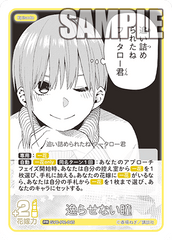 GYC-PR-045  逸らせない瞳 PR