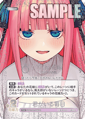 GYC-PR-046  君がいる毎日 PRSP