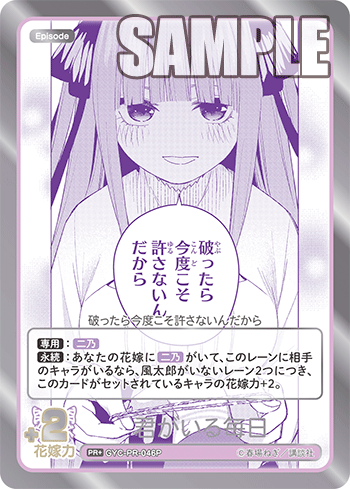 GYC-PR-046P 君がいる毎日 PR+