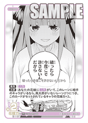 GYC-PR-046  君がいる毎日 PR