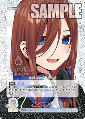 GYC-PR-047  君と二人、歩く PRSP
