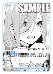GYC-PR-047  君と二人、歩く PR