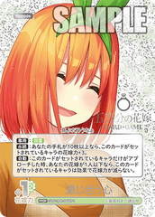 GYC-PR-048  通じ合う心 PRSP