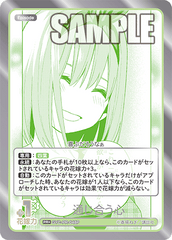 GYC-PR-048  通じ合う心 PR+