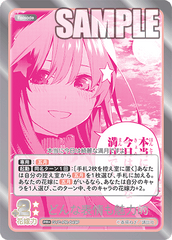GYC-PR-049  どんな表情も魅力的 PR+