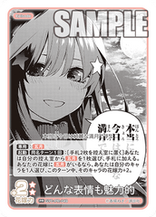 GYC-PR-049  どんな表情も魅力的 PR