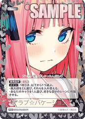 GYC-PR-051P1 ラブ☆バケーション PRSP