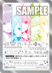 GYC-PR-033  かわいさ500%！ PR＋