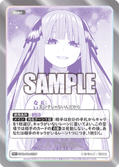 GYC-PR-029  二人で優雅に PR＋