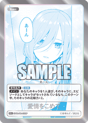 GYC-PR-030  愛情をこめて PR＋