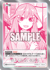 GYC-PR-032  抑えられない気持ち PR＋