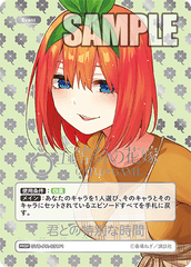 GYC-PR-031  君との特別な時間 PRSP