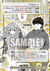 GYC-PR-018  君を見つける 上杉 風太郎 PR＋