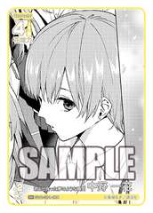 GYC-SD1-004  君と出会った夢のような瞬間 中野 一花 SD