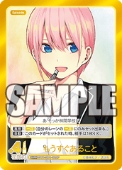GYC-SD1-010  もうすぐあること SDRR