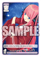 GYC-SD2-002  エントランスで待ちぼうけ 中野 二乃 SDR
