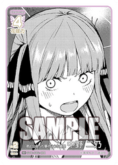 GYC-SD2-004  君と出会った夢のような瞬間 中野 二乃 SD