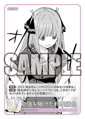 GYC-SD2-007  勉強を賭けた料理勝負 SD