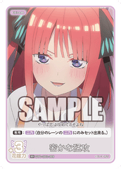 GYC-SD2-009  密かな猛攻 SD