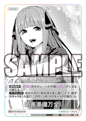 GYC-SD2-013  妨害準備万全！ SD
