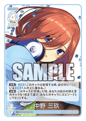 GYC-SD3-006  中野 三玖 SD