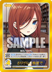 GYC-SD3-010  さりげない態度で SDRR