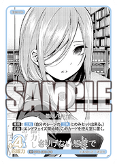 GYC-SD3-010  さりげない態度で SD
