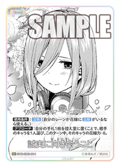 GYC-SD3-014  誠実に向き合うこと SD