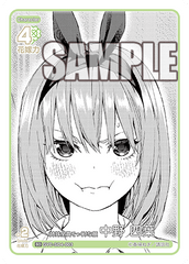 GYC-SD4-003  姉妹全員そっくりな顔 中野 四葉 SD