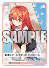 GYC-SD5-002  譲れない昼食の席 中野 五月 SDR
