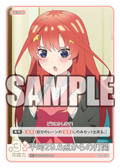 GYC-SD5-008  平均29.6点からの打開 SD