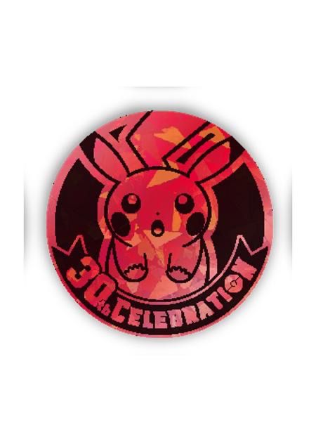中国限定 コイン 【ピカチュウ】