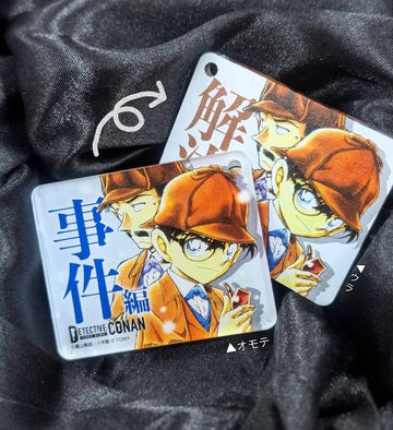 アクリル製 事件編/解決編マーカー [サンデーS定期購読特典]