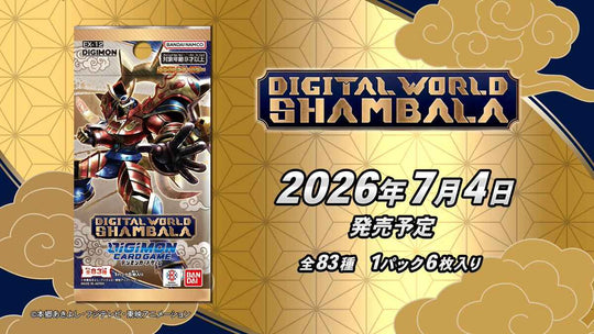 【予約商品】【7月04日発売】【カートン単位】【EX-12】DIGITAL WORLD SHAMBALA