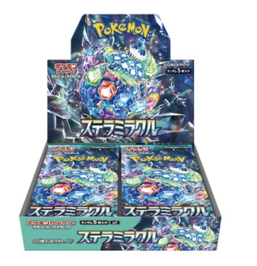 ポケモンカード　拡張パック ステラミラクル カートン