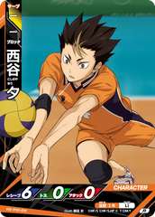 HV-P01-011 西谷 夕 R