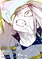 HV-P01-018 孤爪 研磨 頂P
