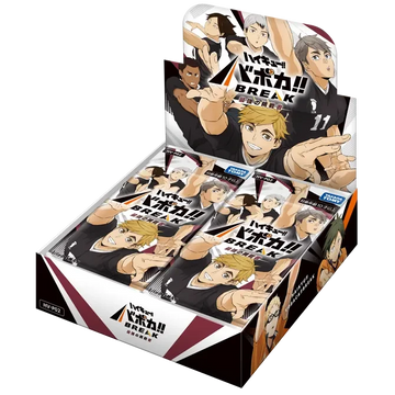 【バボカ】【BOX単位】HV-P02 最強の挑戦者