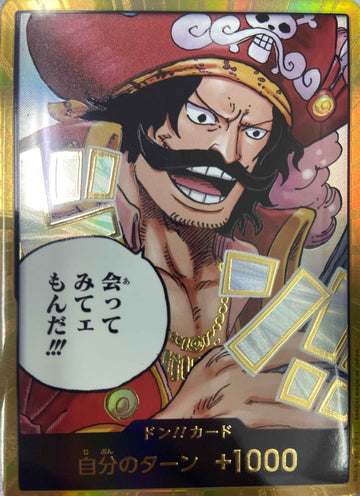 OP13 DON!! Card ★ Gold Frame [Inherited Will]