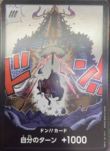 OP05 DON!! Card [A New Age Is Upon Us]