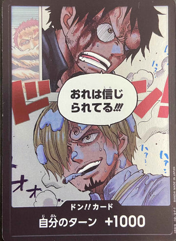 OP11 Don!! Card [Fist of Supersonic Speed]